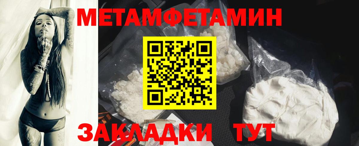 Амфетамин  Вход с VPN  Арзамас  Amphetamine Розовый 