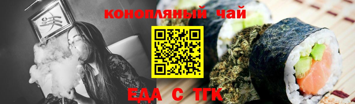 Арзамас  Canna-Cookies марихуана  Вход с VPN 