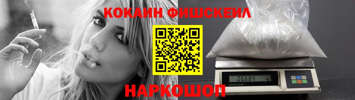 КОКАИН 99% Арзамас