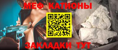 молекула духа Северобайкальск