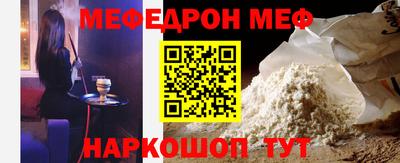 молекула духа Северобайкальск
