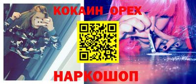 кокаин VHQ Свободный