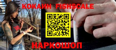 кокаин VHQ Свободный
