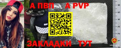 молекула духа Северобайкальск