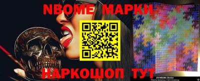 молекула духа Северобайкальск