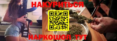 молекула духа Северобайкальск