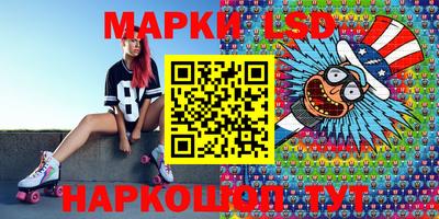 молекула духа Северобайкальск