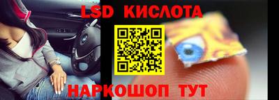 амф Славгород