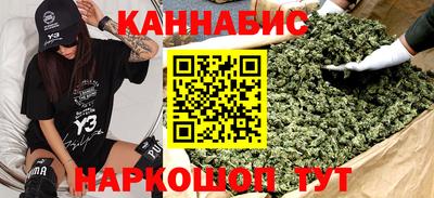 молекула духа Северобайкальск