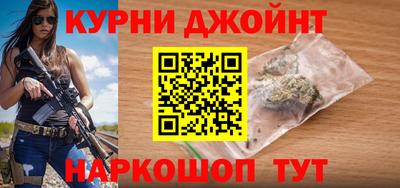 молекула духа Северобайкальск