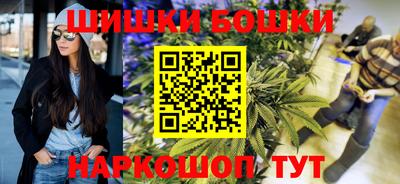 молекула духа Северобайкальск