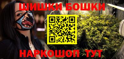 молекула духа Северобайкальск