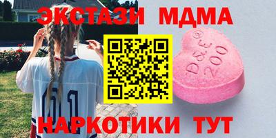 гидропоника Севастополь