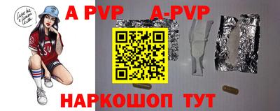 наркотики Сланцы