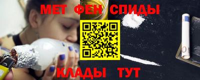 молекула духа Северобайкальск