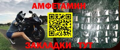 молекула духа Северобайкальск