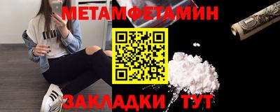 гидропоника Севастополь