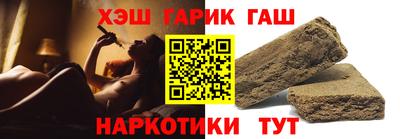 молекула духа Северобайкальск