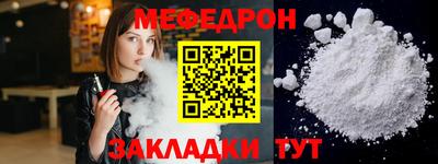 молекула духа Северобайкальск
