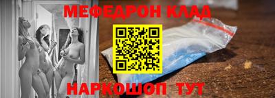 молекула духа Северобайкальск