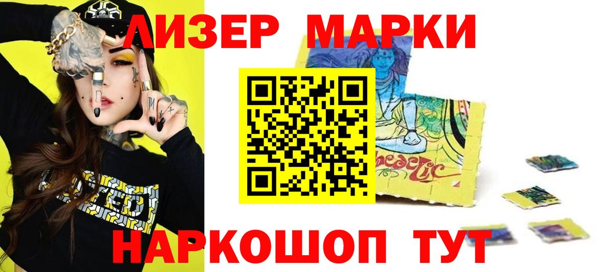 ЛСД экстази кислота  Вход с VPN  Арзамас  LSD-25 экстази ecstasy 