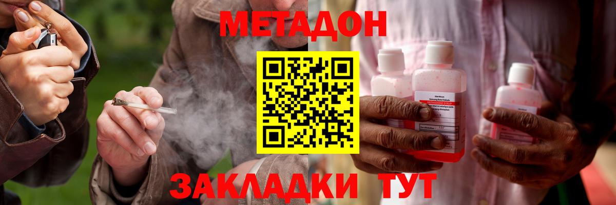 mega как зайти  Вход с VPN  Арзамас  МЕТАДОН мёд 