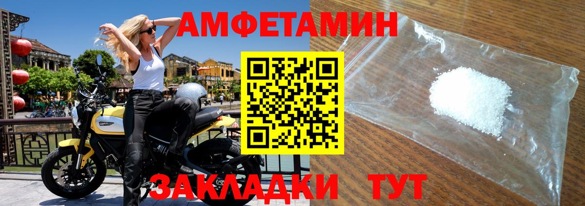 МЕТАМФЕТАМИН Methamphetamine  МЕТАМФЕТАМИН Methamphetamine  Арзамас  Вход с VPN 