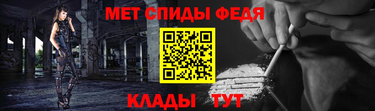 Метамфетамин кристалл Арзамас
