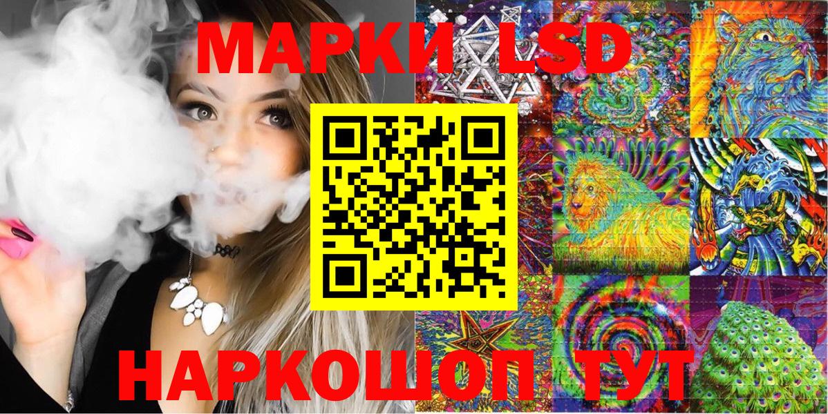 Марки 25I-NBOMe  Вход с VPN  Арзамас  Марки NBOMe 1,8мг 