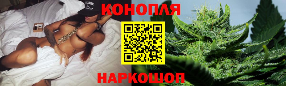 Канабис марихуана  Вход с VPN  Арзамас  Шишки марихуана Amnesia 